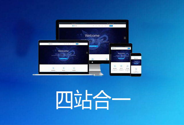 企业做个公司网站正常需要多少钱?