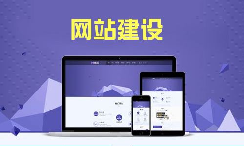 手机网站建设的解决方案
