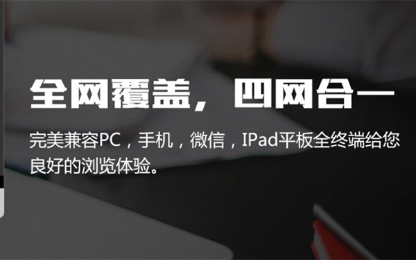 如何提高营销型网站的收录量？