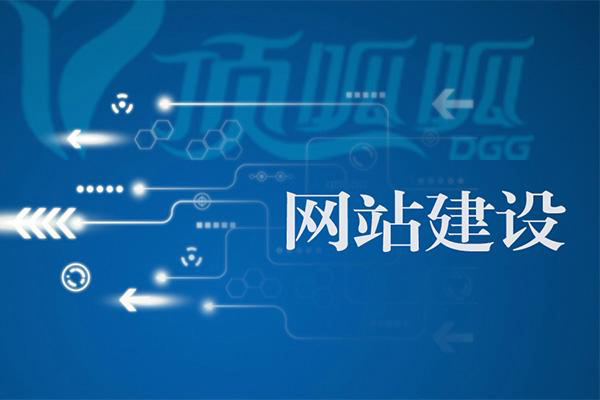网站建设好后期还需要支付维护费用吗？